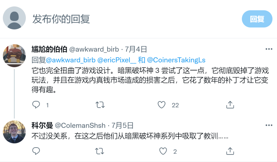 全网都在嘲讽“世界上第一款Web3游戏主机”(图11)