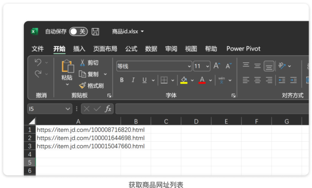 Windows 上的「超强自动化」：用 Power Automate Desktop 提升你的效率(图4)