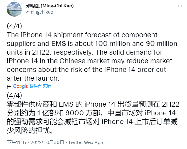 史上最贵iPhone来了？顶配超过14000，屏幕大改无刘海...(图3)