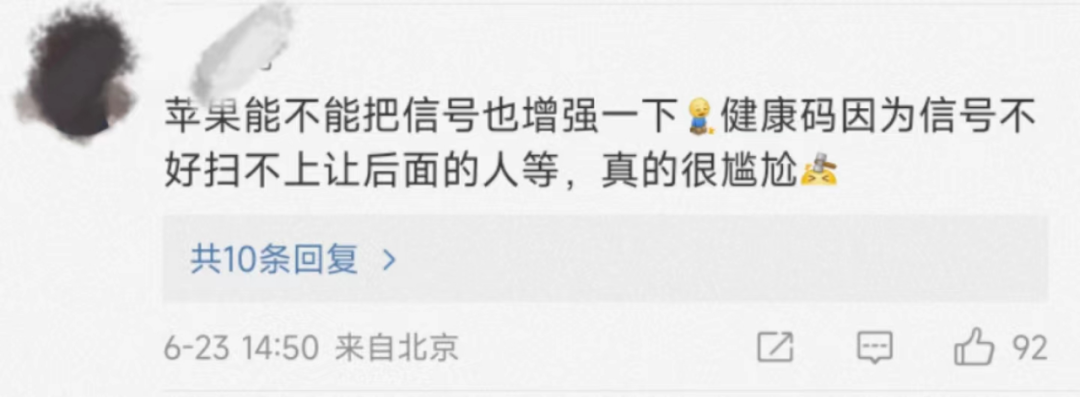 史上最贵iPhone来了？顶配超过14000，屏幕大改无刘海...(图22)