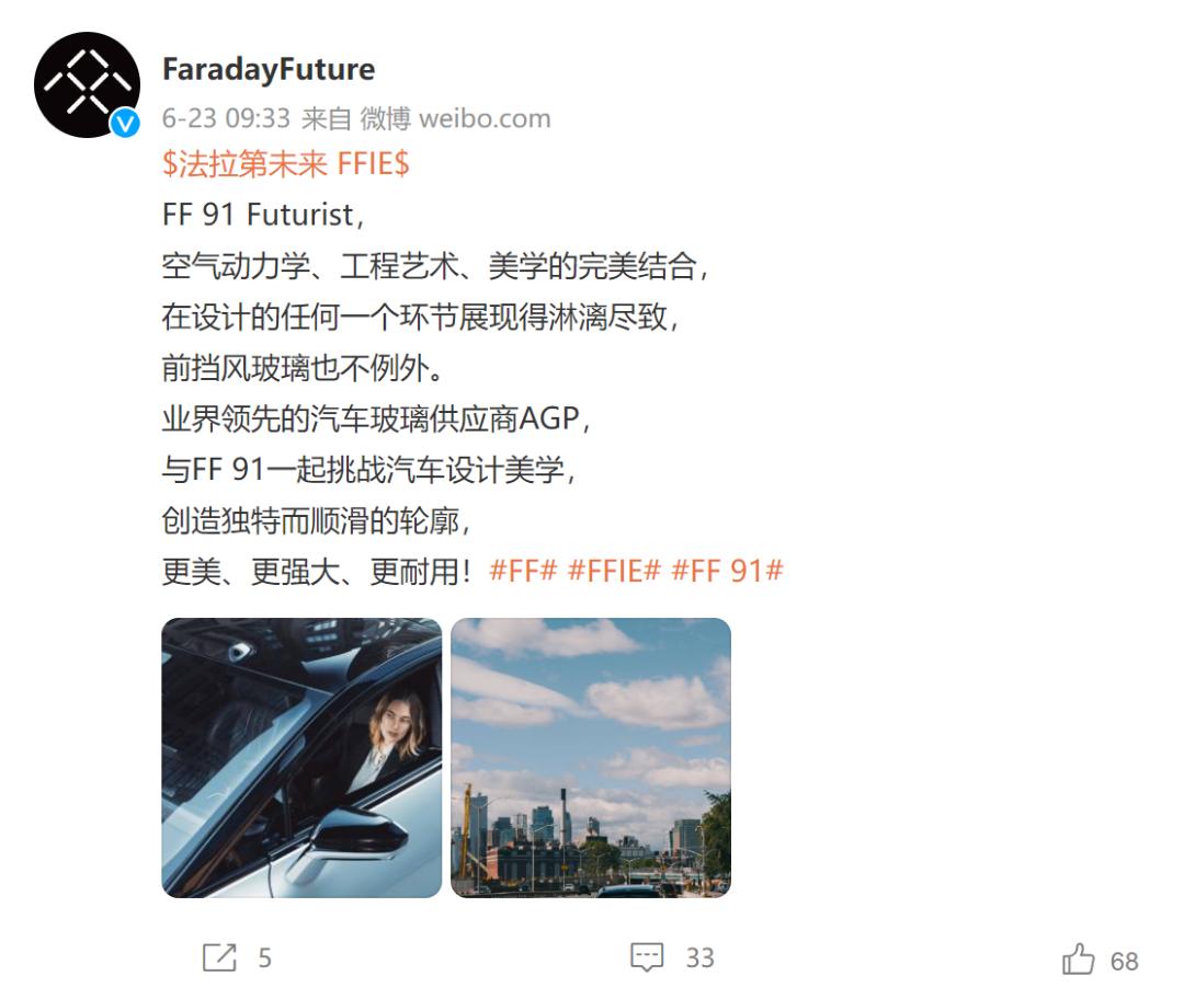 法拉第未来股价暴涨，然而留给量产的时间不多了-36氪