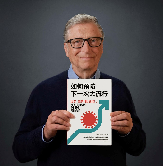 比尔盖茨的著作，比尔盖茨的著作叫什么路