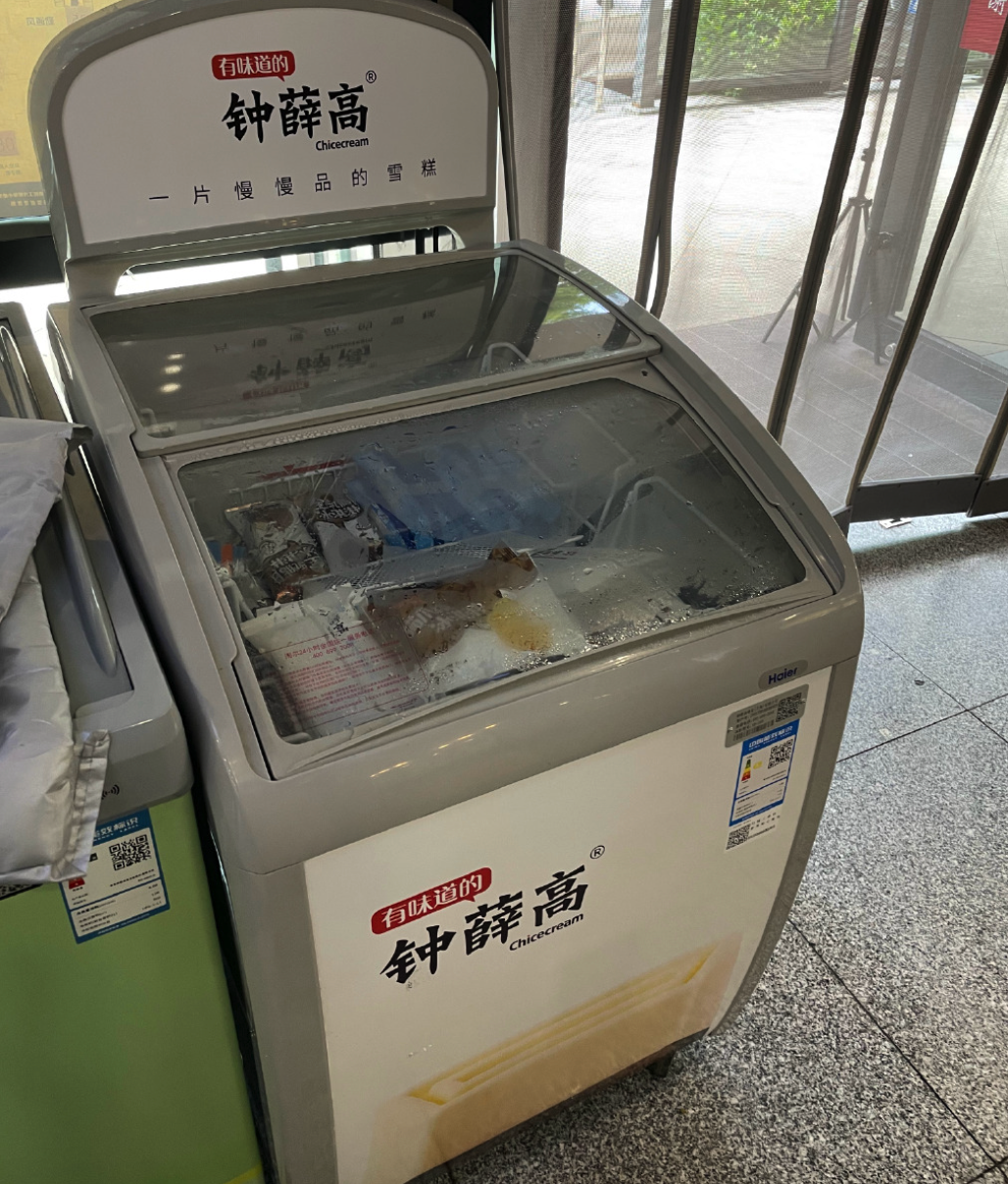 昨天,#钟薛高已在推线下单独冰柜#被推上微博热搜.