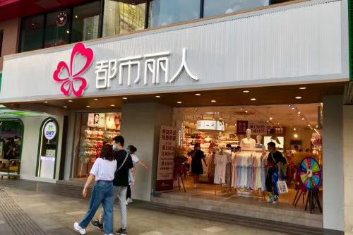 内衣店高端门头效果图图片