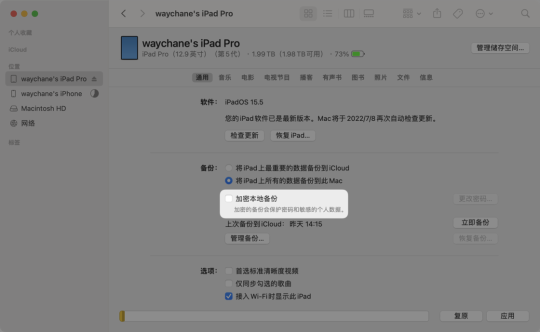 iOS 16 / iPadOS 16 首个公测版来了：升降级指南 & 值得关注的 10+ 个新特性(图3)