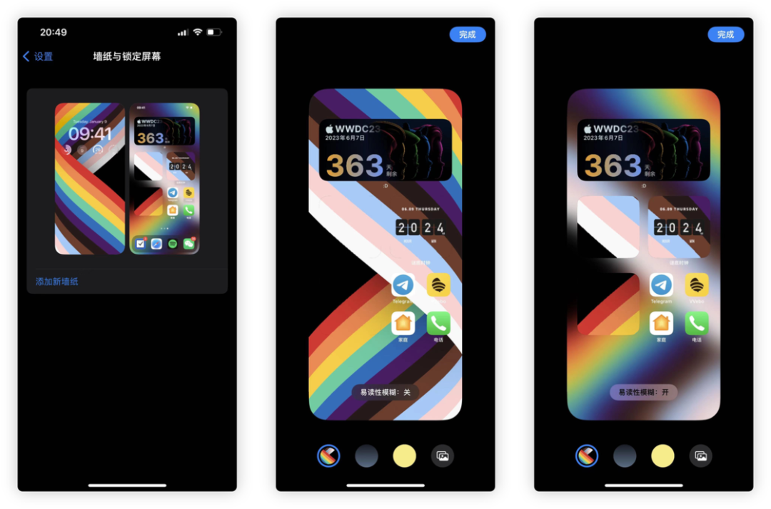 iOS 16 / iPadOS 16 首个公测版来了：升降级指南 & 值得关注的 10+ 个新特性(图34)