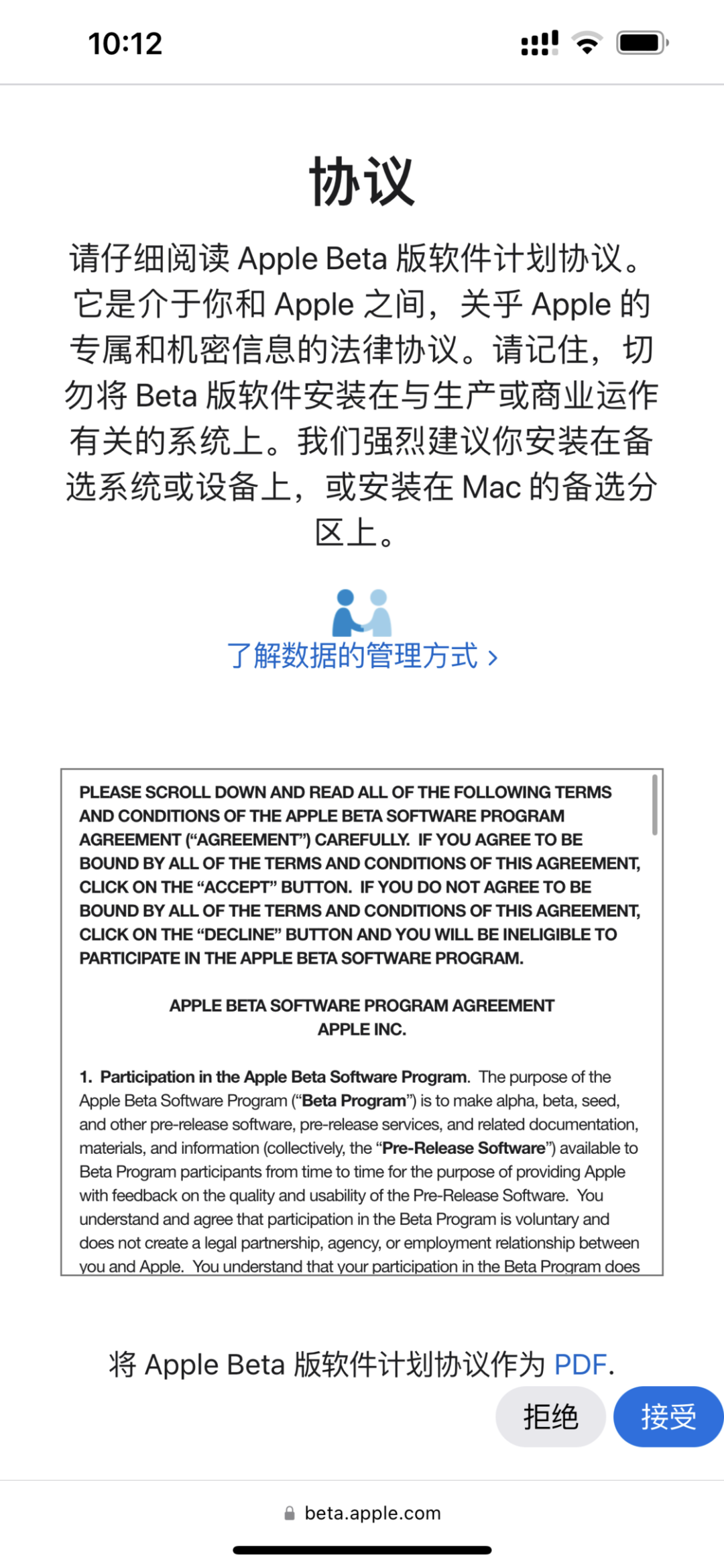 iOS 16 / iPadOS 16 首个公测版来了：升降级指南 & 值得关注的 10+ 个新特性(图5)