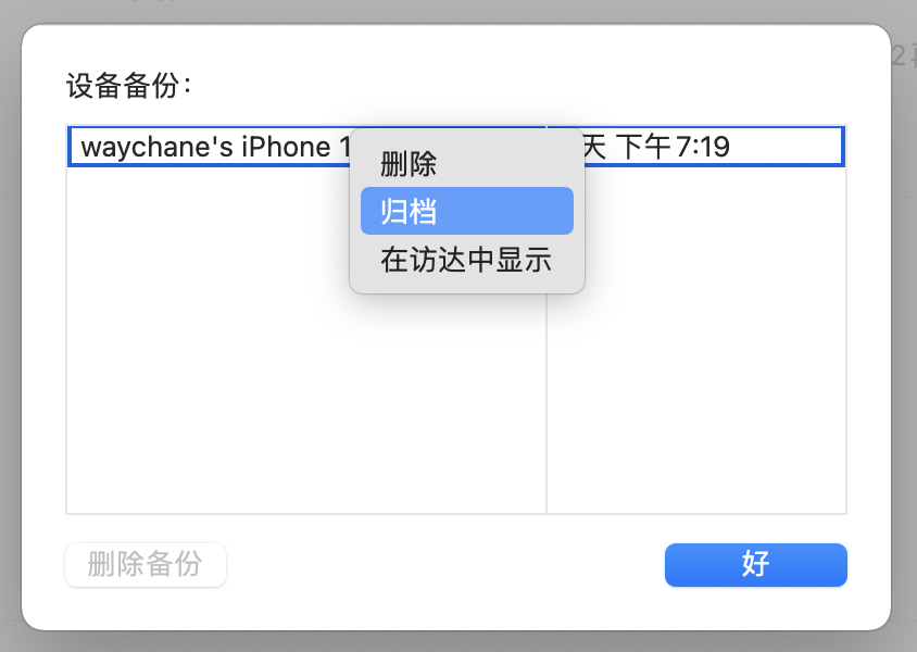 iOS 16 / iPadOS 16 首个公测版来了：升降级指南 & 值得关注的 10+ 个新特性(图4)