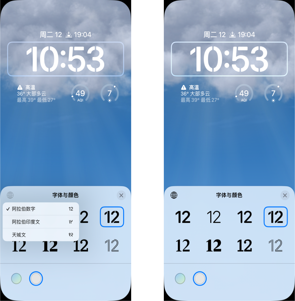 iOS 16 / iPadOS 16 首个公测版来了：升降级指南 & 值得关注的 10+ 个新特性(图13)
