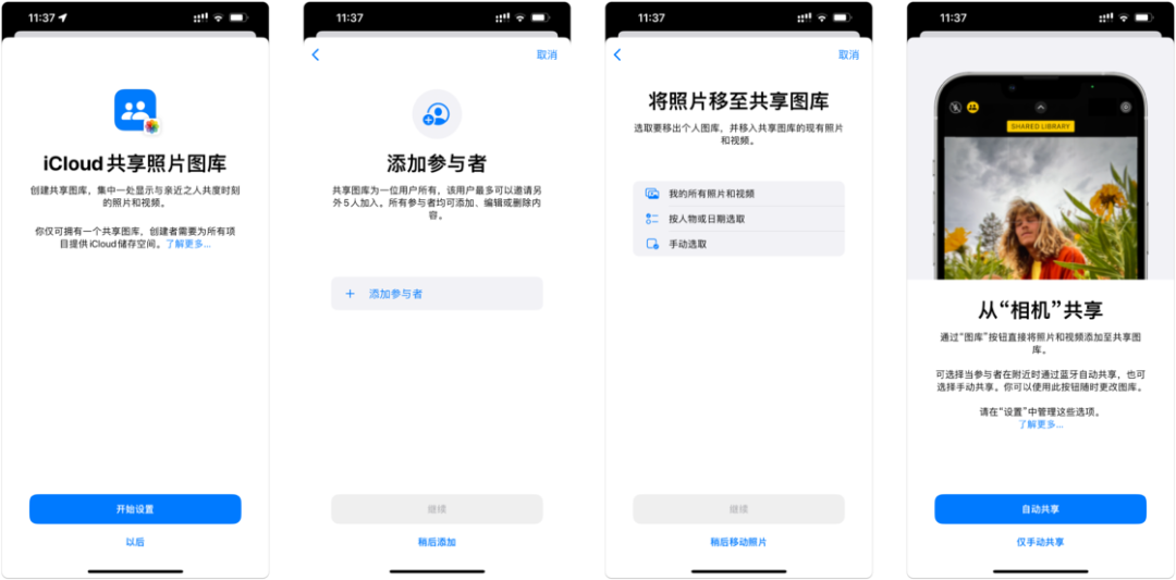 iOS 16 / iPadOS 16 首个公测版来了：升降级指南 & 值得关注的 10+ 个新特性(图26)