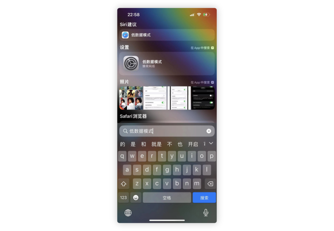 iOS 16 / iPadOS 16 首个公测版来了：升降级指南 & 值得关注的 10+ 个新特性(图29)