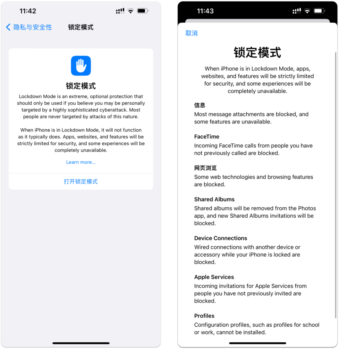 iOS 16 / iPadOS 16 首个公测版来了：升降级指南 & 值得关注的 10+ 个新特性(图36)