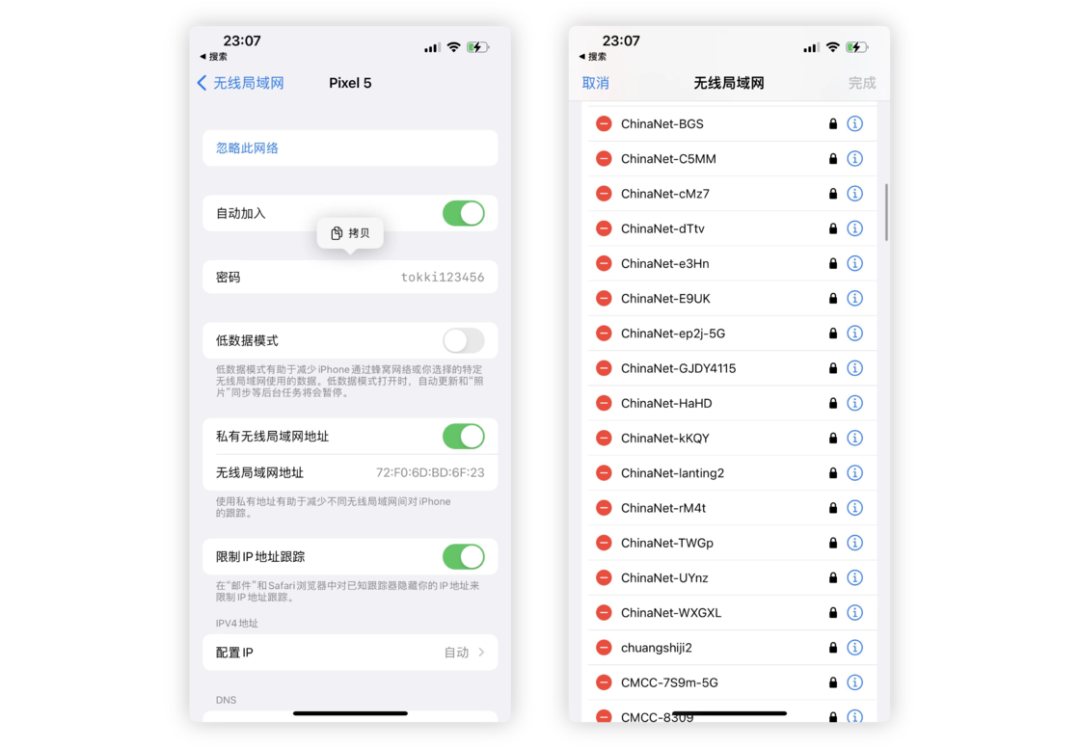 iOS 16 / iPadOS 16 首个公测版来了：升降级指南 & 值得关注的 10+ 个新特性(图35)
