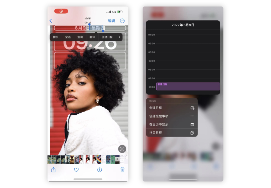 iOS 16 / iPadOS 16 首个公测版来了：升降级指南 & 值得关注的 10+ 个新特性(图28)