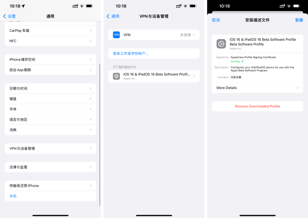 iOS 16 / iPadOS 16 首个公测版来了：升降级指南 & 值得关注的 10+ 个新特性(图7)