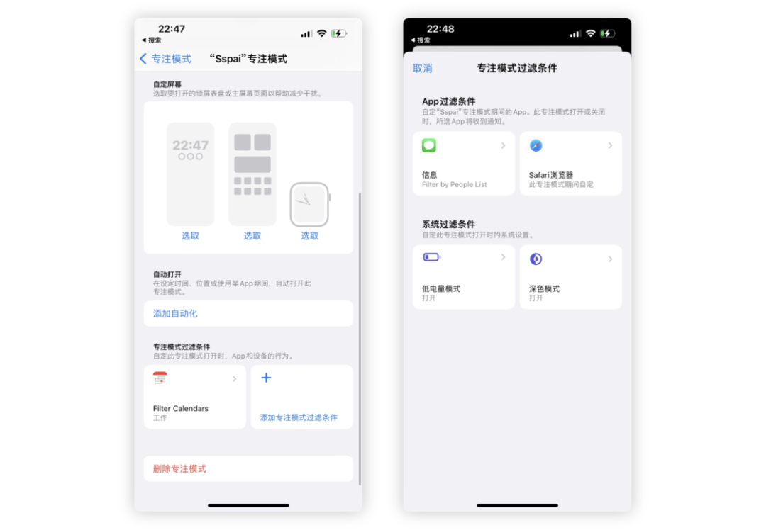 iOS 16 / iPadOS 16 首个公测版来了：升降级指南 & 值得关注的 10+ 个新特性(图21)