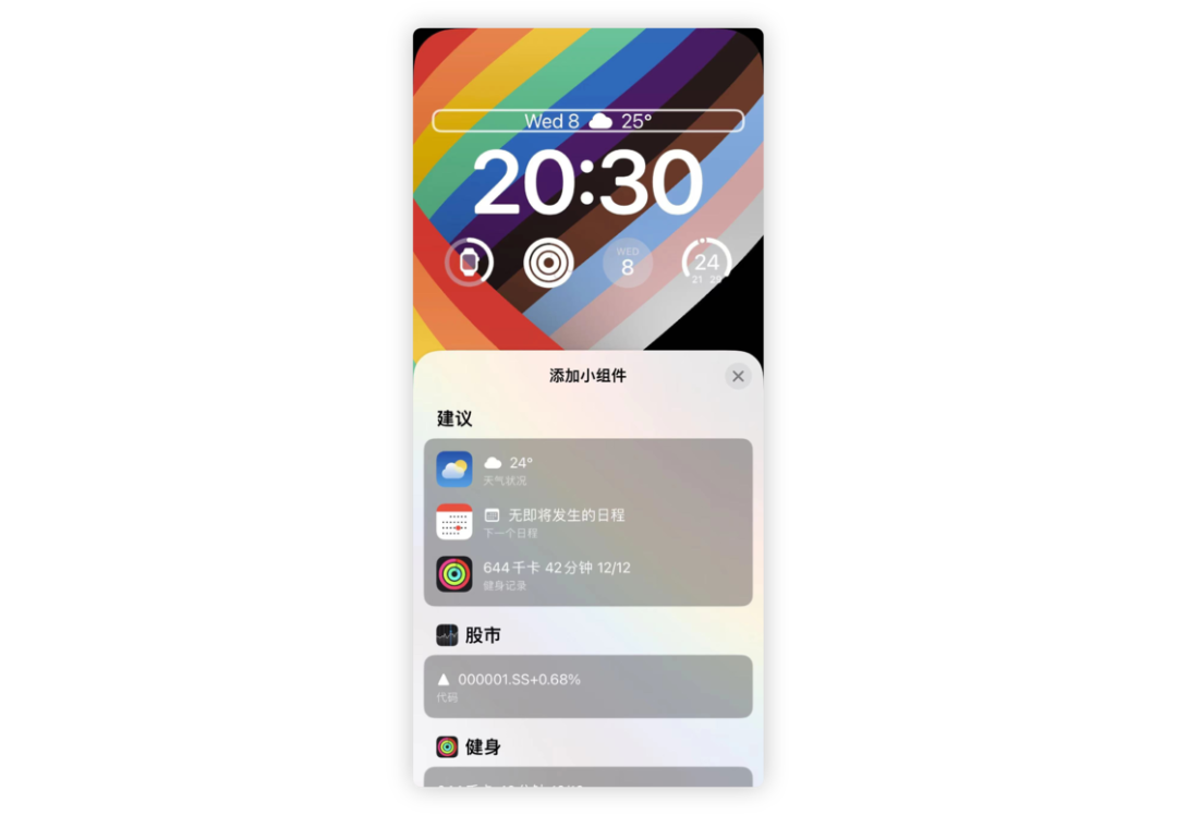 iOS 16 / iPadOS 16 首个公测版来了：升降级指南 & 值得关注的 10+ 个新特性(图11)