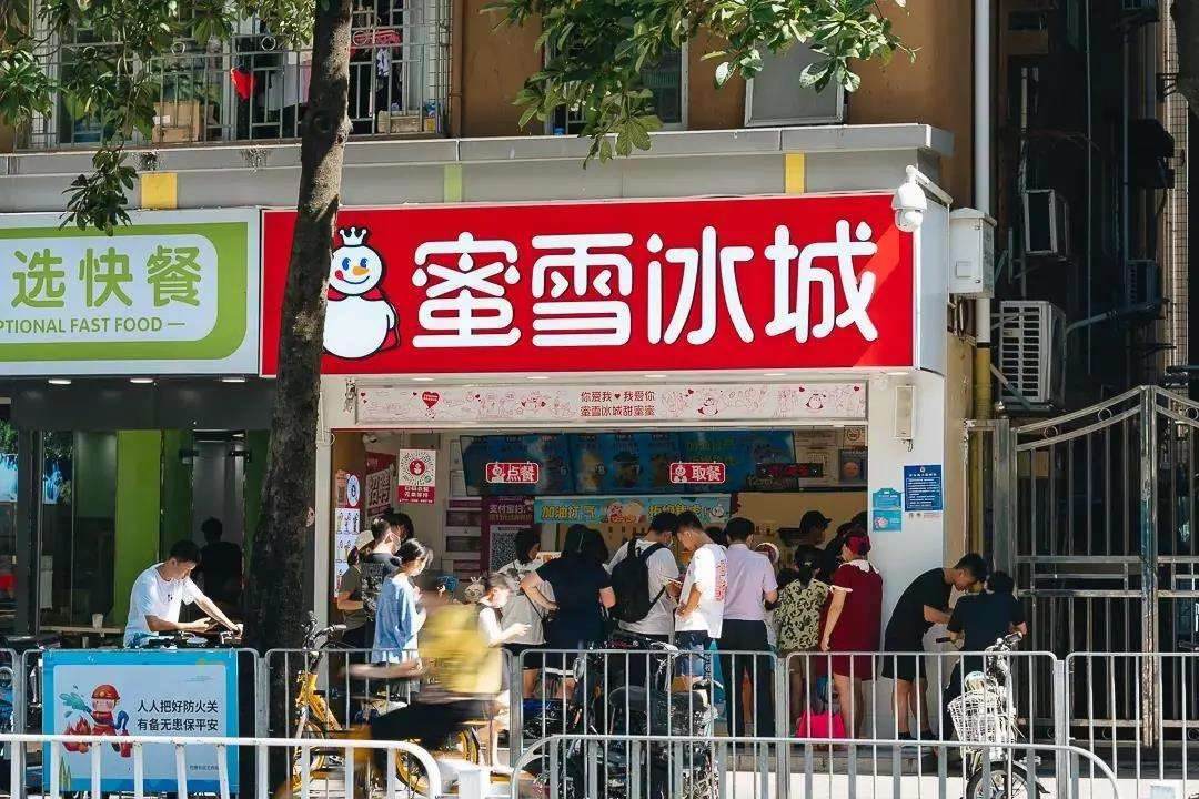 加盟商"内卷",蜜雪冰城遭殃?