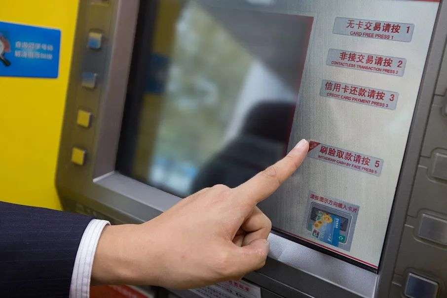 "刷脸"惹祸,交通银行用户40万存款被盗