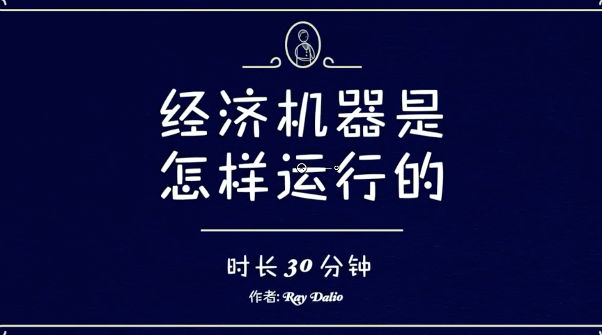 金融风波纪录片（金融风波是哪一年） 金融风波记录
片（金融风波是哪一年）《金融风波1948》 金融知识