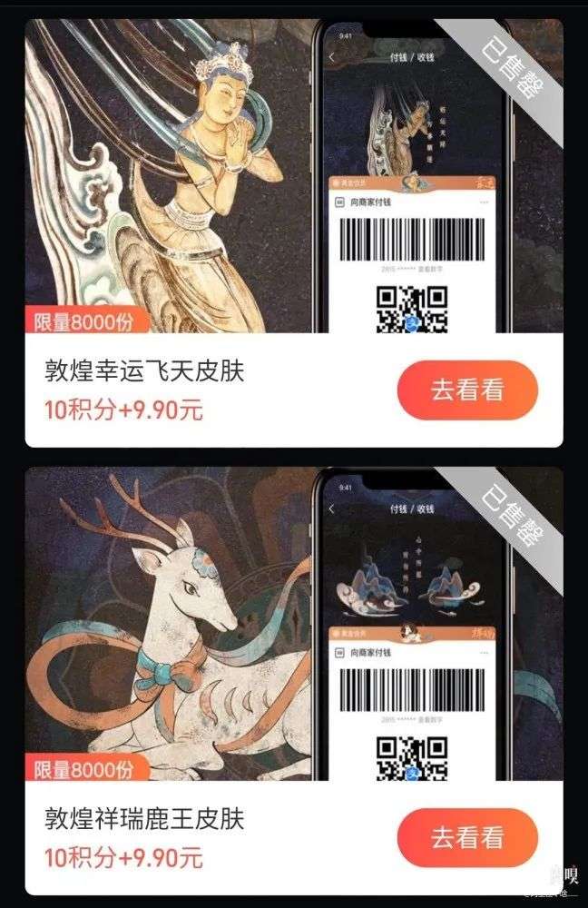 被炒到上百万的数字藏品，还有人买吗？