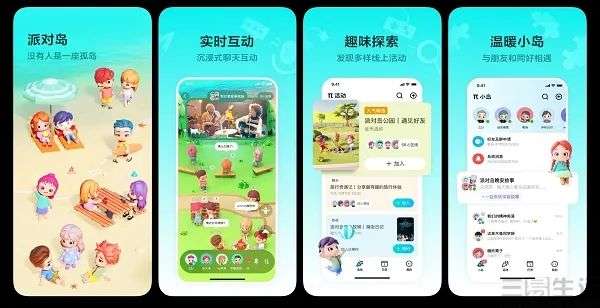 字节跳动“派对岛”公测，是社交游戏化的新尝试？(图1)