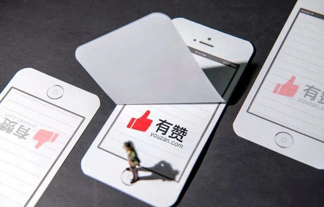 电商SaaS没故事，有赞寄生无头绪