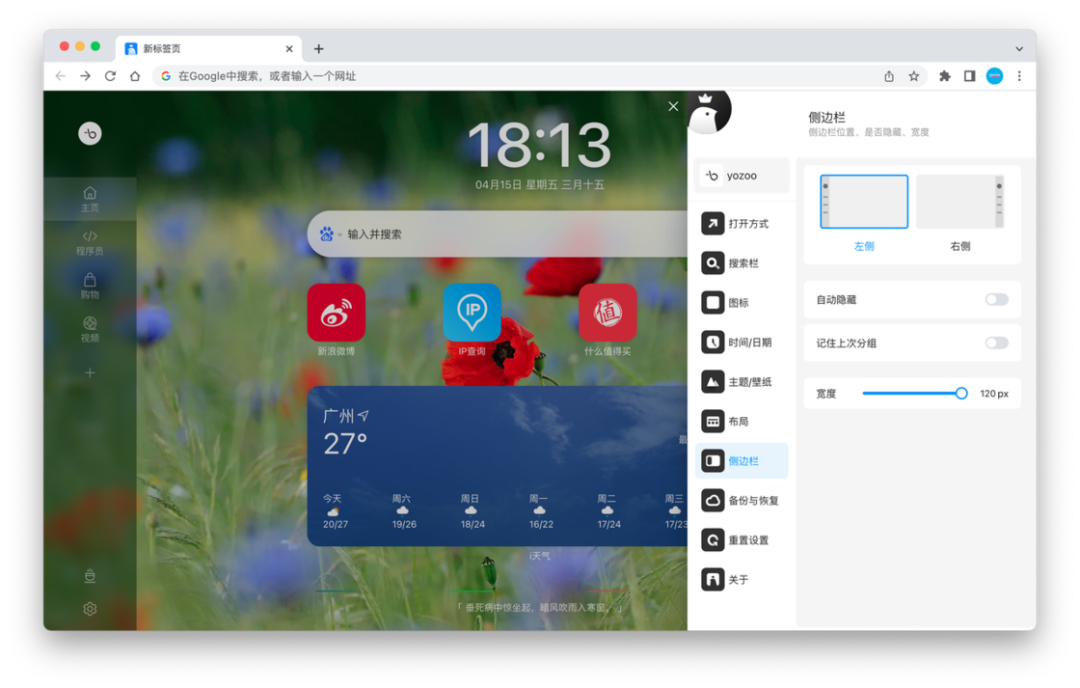 v2_0e495e8a5f2f40cf8f41092c2c6464fb_img_000