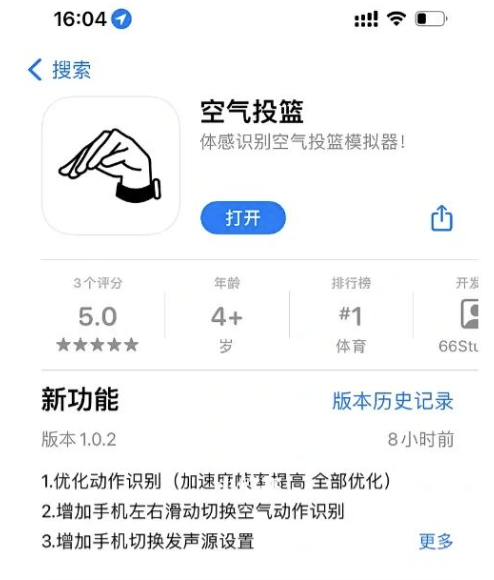 这款产品的产品经理，真的机智