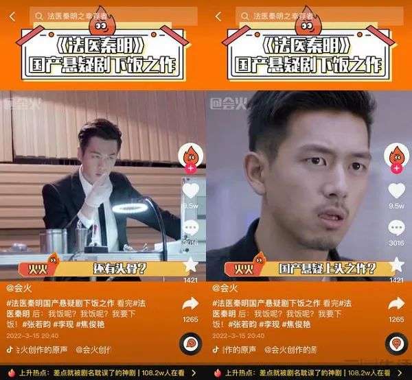 爱奇艺与抖音达成二创合作长短视频之争有结果了