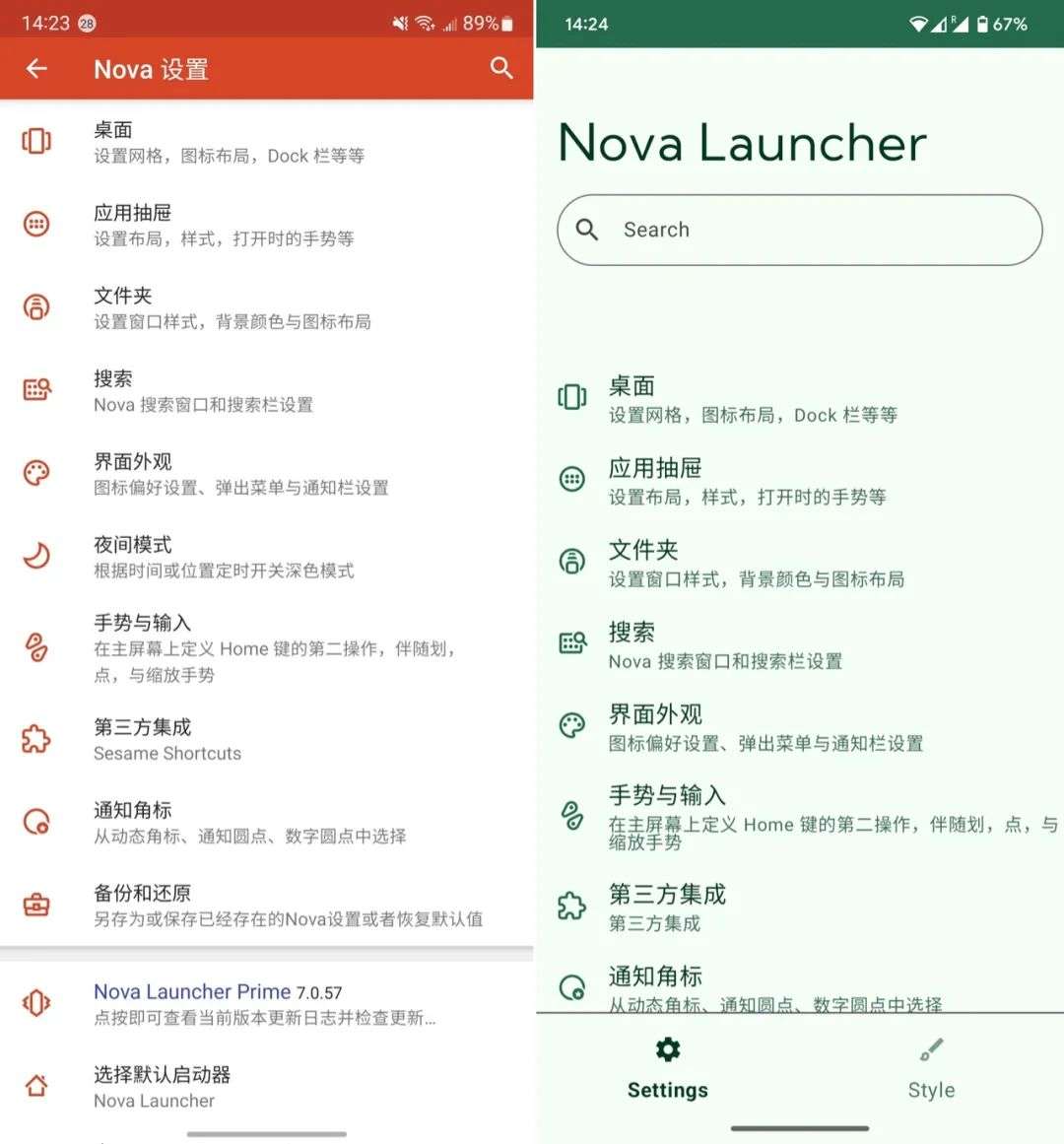 还你 Android 原生主屏体验：Nova Launcher 8.0 速览36氪
