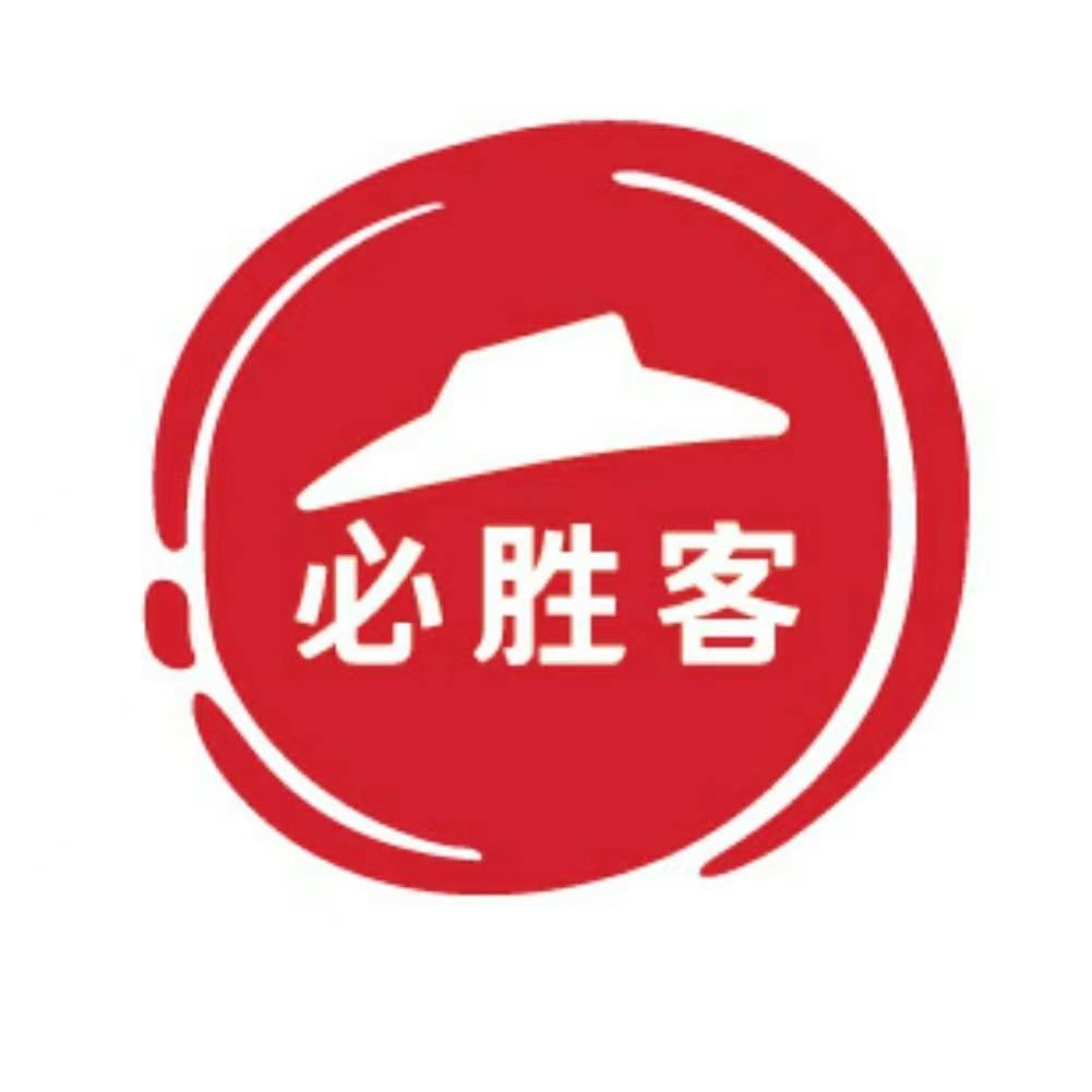 必胜客图标logo图片