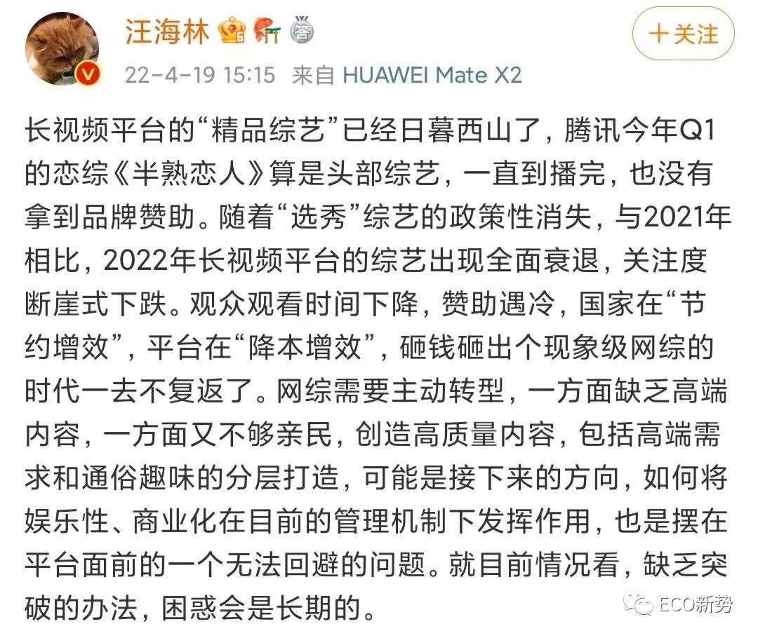 综艺市场再遇小年 36氪