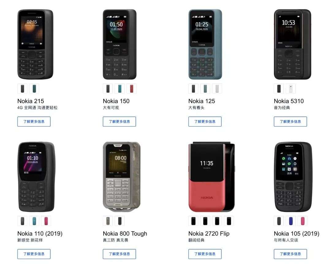 复活功能机，诺基亚亡者归来(图12)