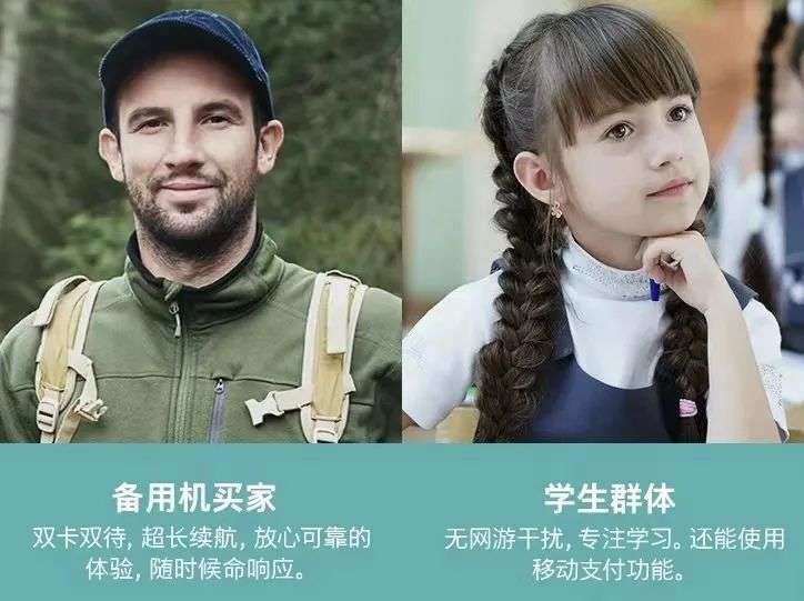 复活功能机，诺基亚亡者归来(图17)