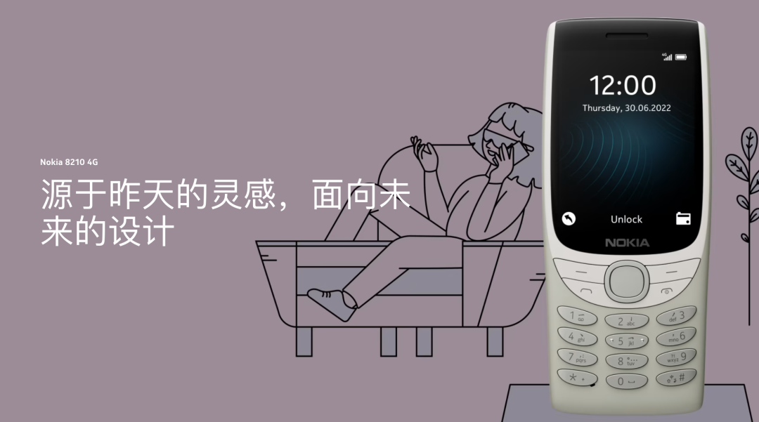 复活功能机，诺基亚亡者归来(图27)