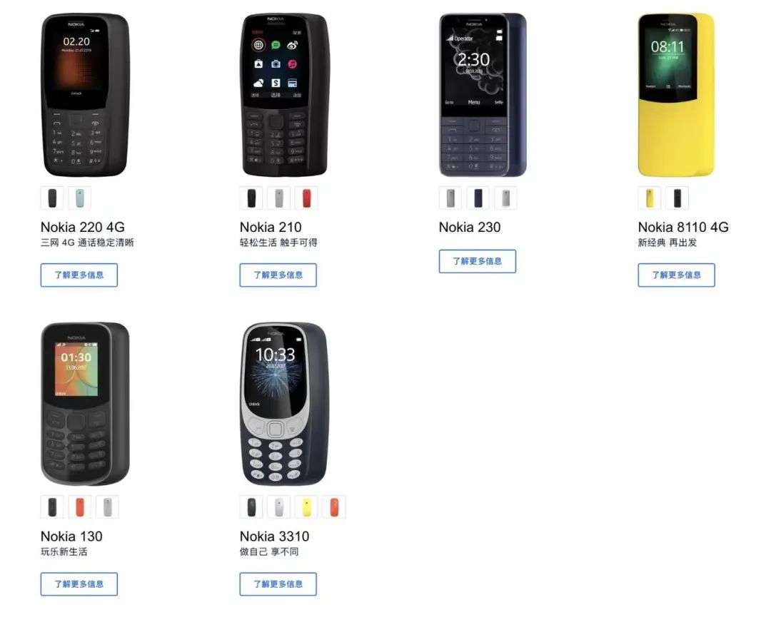 复活功能机，诺基亚亡者归来(图13)