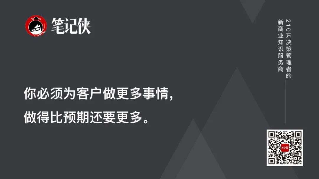 对话哈佛商学院教授：不了解当下的位置，就看不懂未来的方向(图15)