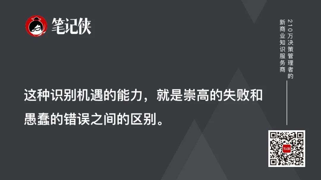 对话哈佛商学院教授：不了解当下的位置，就看不懂未来的方向(图2)