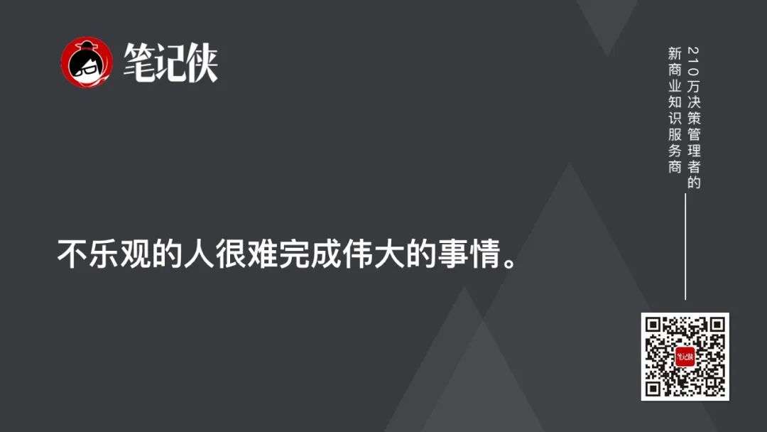 对话哈佛商学院教授：不了解当下的位置，就看不懂未来的方向(图8)