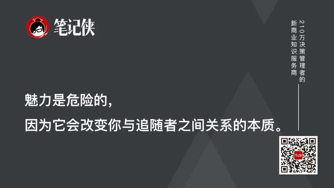 对话哈佛商学院教授：不了解当下的位置，就看不懂未来的方向(图9)