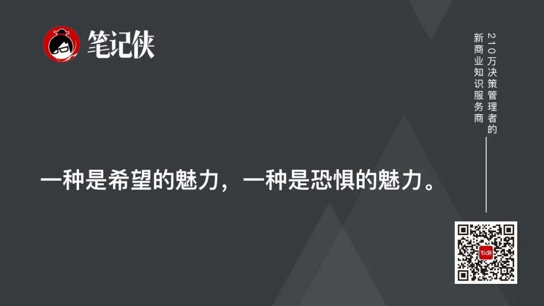 对话哈佛商学院教授：不了解当下的位置，就看不懂未来的方向(图10)