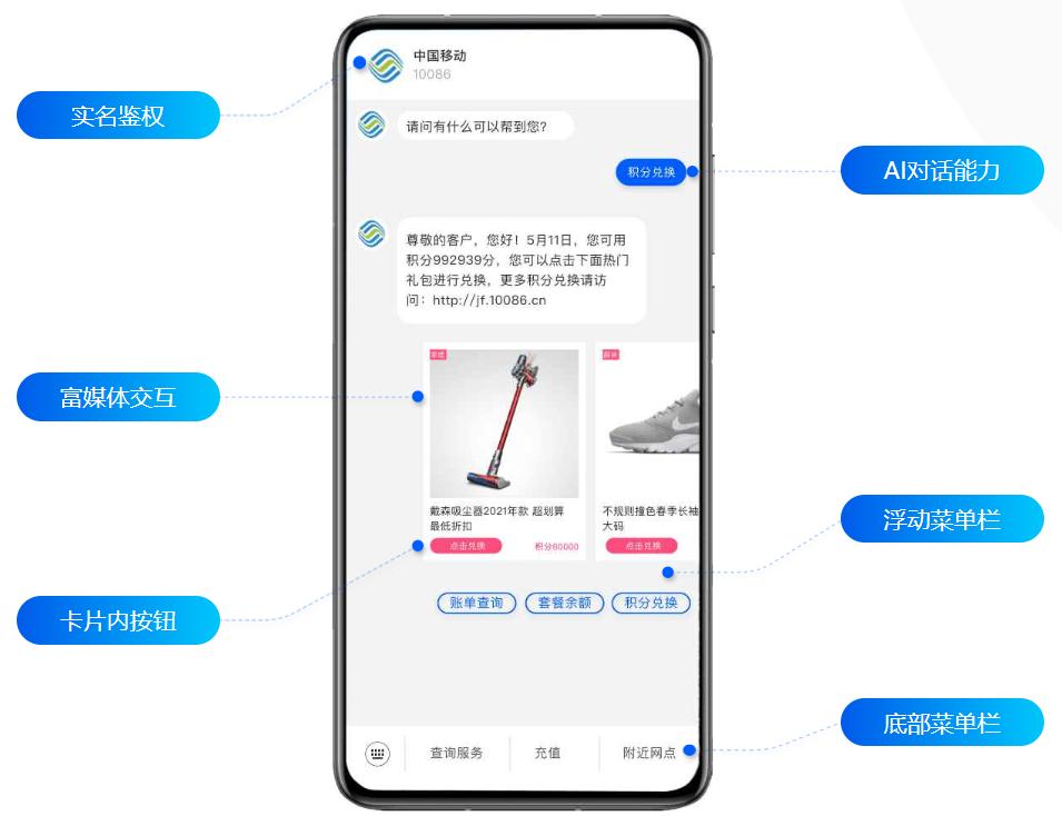 飞信退出历史舞台：一个时代的终结-36氪