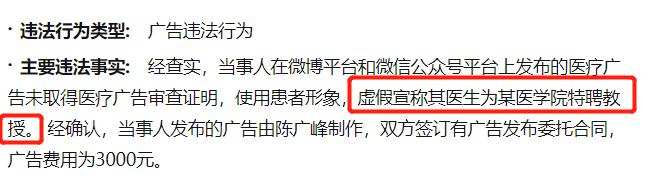 拉芳豪掷2.7亿加码医美国际 变身“实控人”竞逐医美赛道能否成功逆袭？