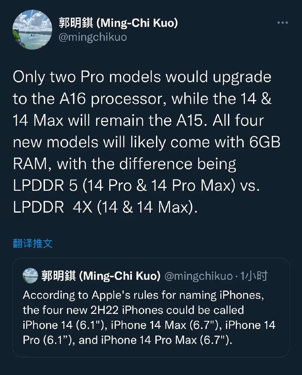 史诗级提升，iPhone 14内存容量全系暴涨