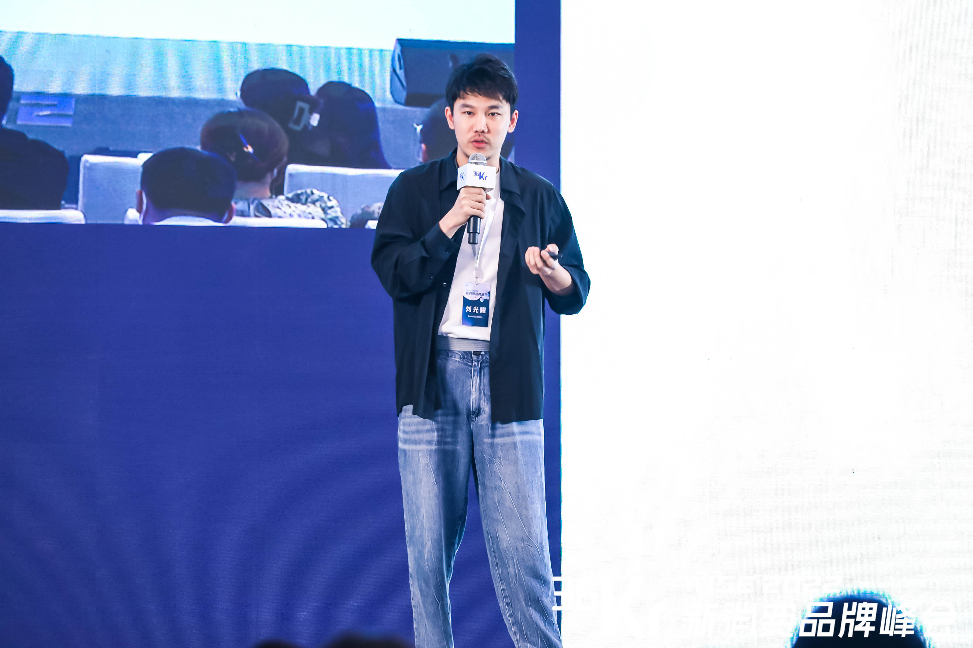 bosie伯喜创始人刘光耀：修好内功，品牌价值会享受时间的复利丨 WISE2022新消费品牌峰会-36氪