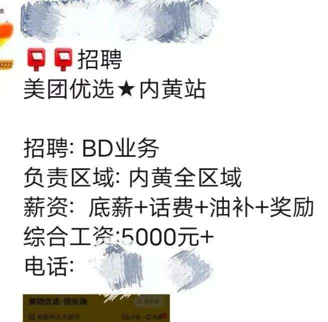 回来了,橙心优选重启背后的"阳谋"-36氪