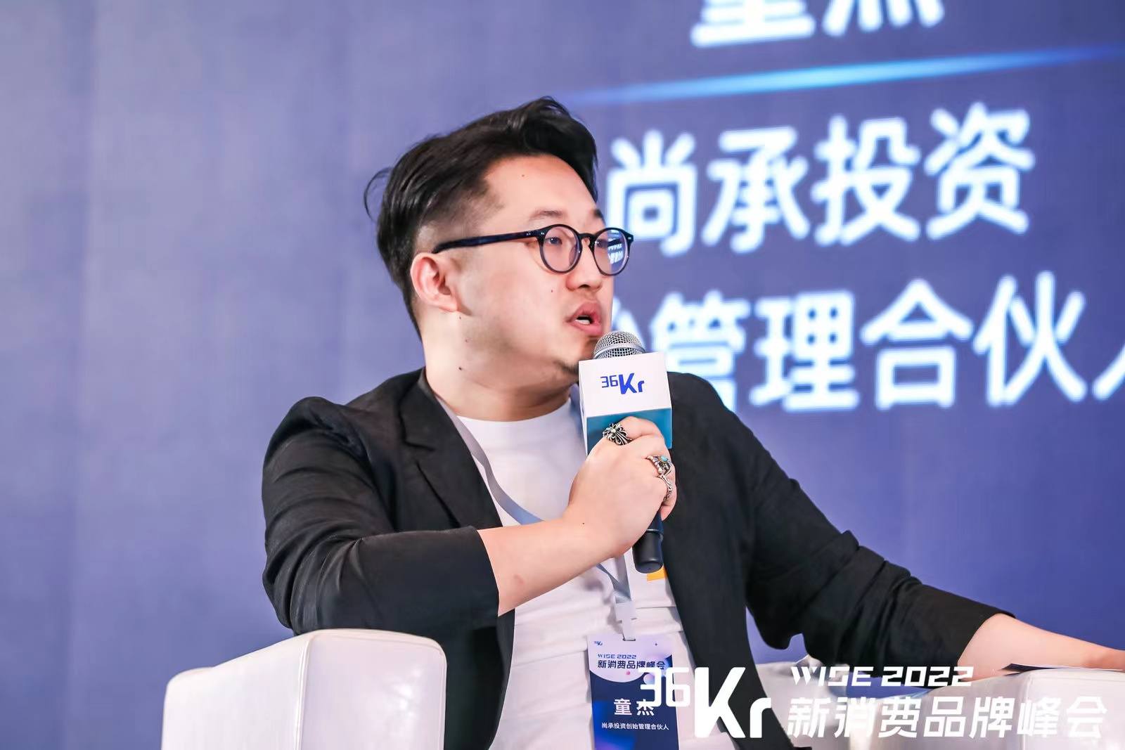 《鼎点在线登录_欧亿5鼎点平台【用户快速注册登录服务中心】2022做个有钱人-圆桌论坛：基于用户思维的产品创新 | WISE2022新消费品牌峰会》