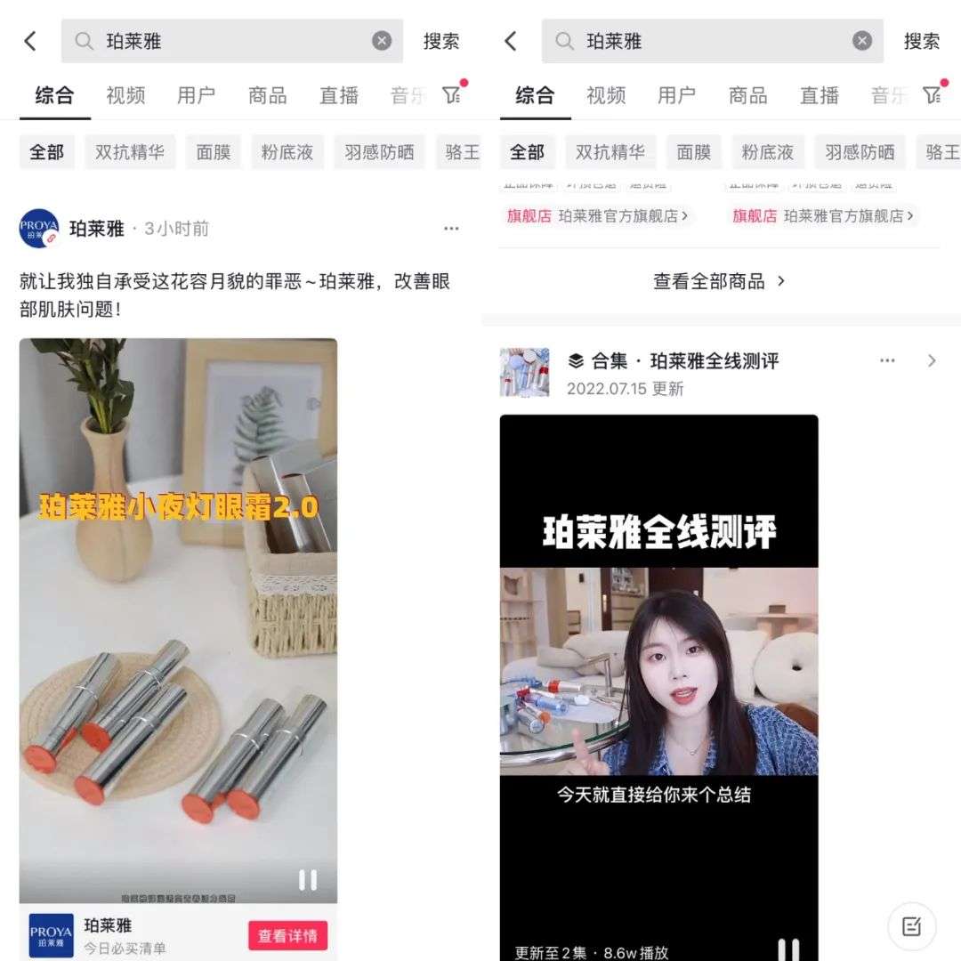 可颂“进化史”：做抖音的算法规则，在这里要“反着来”(图5)