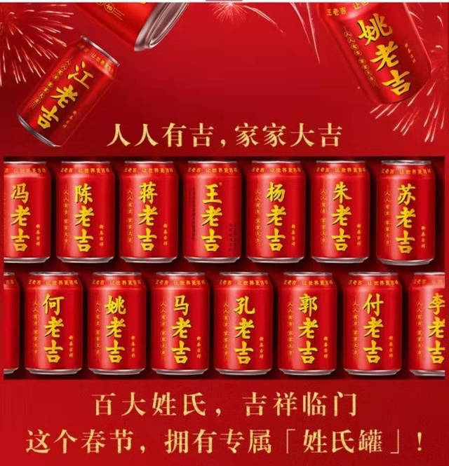 凉茶和其正消失在无糖气泡水里